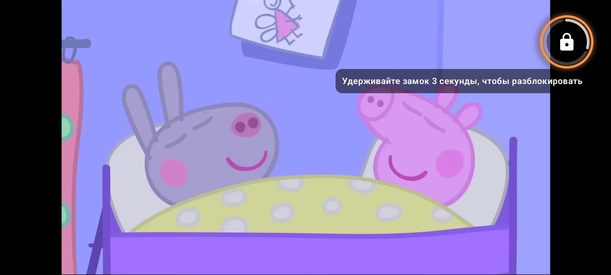 Кино режиміндегі Bonbon, көлденең: ата-ана құлыпты ұстап тұр, сақина толып келеді